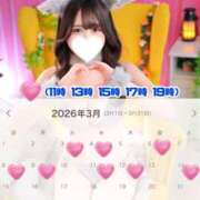 あおい☆ 💙3月前半の予定💙 粋美　suibi