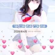 あおい☆ 💙4月前半💙 粋美　suibi