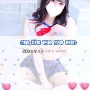 あおい☆ 💙4月後半💙 粋美　suibi