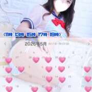 あおい☆ 💙5月予定💙と少し真面目な話 粋美　suibi