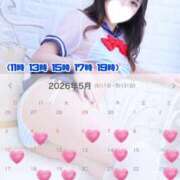 あおい☆ 💙5月予定〜改〜💙 粋美　suibi