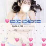 あおい☆ 💙思い出ファースト💙 粋美　suibi