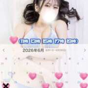 あおい☆ 💙あおいトリセツ💙 粋美　suibi