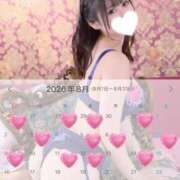 ヒメ日記 2026/07/20 22:58 投稿 あおい☆ 粋美　suibi