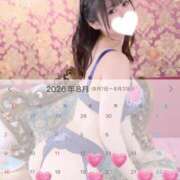ヒメ日記 2026/08/12 00:14 投稿 あおい☆ 粋美　suibi