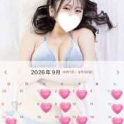 ヒメ日記 2026/08/24 12:42 投稿 あおい☆ 粋美　suibi