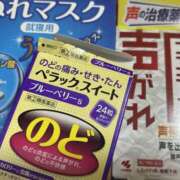 あおい☆ 😭 粋美　suibi