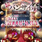 ヒメ日記 2025/05/09 08:45 投稿 みなみ ファッションヘルス カリスマ