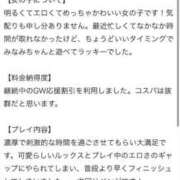 ヒメ日記 2025/05/25 12:15 投稿 みなみ ファッションヘルス カリスマ