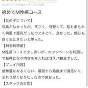 ヒメ日記 2025/05/26 12:05 投稿 みなみ ファッションヘルス カリスマ