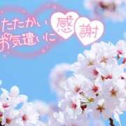 ヒメ日記 2025/04/01 00:10 投稿 新山紗栄子 五十路マダム愛されたい熟女たち 津山店