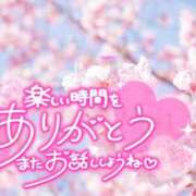 ヒメ日記 2025/04/03 17:00 投稿 新山紗栄子 五十路マダム愛されたい熟女たち 津山店