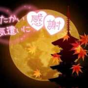 ヒメ日記 2025/11/07 18:38 投稿 新山紗栄子 五十路マダム愛されたい熟女たち 津山店