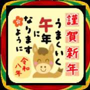 ヒメ日記 2026/01/01 13:48 投稿 新山紗栄子 五十路マダム愛されたい熟女たち 津山店