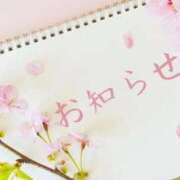 ヒメ日記 2026/01/28 21:44 投稿 新山紗栄子 五十路マダム愛されたい熟女たち 津山店