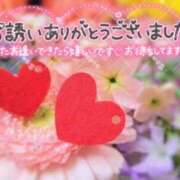 ヒメ日記 2026/01/30 17:50 投稿 新山紗栄子 五十路マダム愛されたい熟女たち 津山店