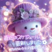 ヒメ日記 2026/02/07 23:52 投稿 新山紗栄子 五十路マダム愛されたい熟女たち 津山店