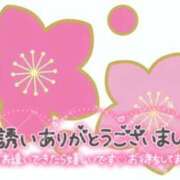 ヒメ日記 2026/03/14 17:44 投稿 新山紗栄子 五十路マダム愛されたい熟女たち 津山店