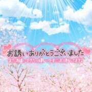 ヒメ日記 2026/03/27 21:16 投稿 新山紗栄子 五十路マダム愛されたい熟女たち 津山店