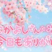 ヒメ日記 2026/04/24 22:40 投稿 新山紗栄子 五十路マダム愛されたい熟女たち 津山店
