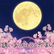 ヒメ日記 2026/04/25 01:50 投稿 新山紗栄子 五十路マダム愛されたい熟女たち 津山店
