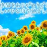 ヒメ日記 2026/08/04 17:24 投稿 新山紗栄子 五十路マダム愛されたい熟女たち 津山店