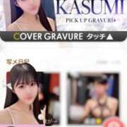 ヒメ日記 2025/08/25 12:39 投稿 かすみ コスプレ女帝織姫