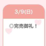 ヒメ日記 2025/03/09 20:58 投稿 いぶき【可愛さSTELLA級】 STELLA TOKYO－ステラトウキョウ－