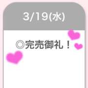 ヒメ日記 2025/03/19 22:00 投稿 いぶき【可愛さSTELLA級】 STELLA TOKYO－ステラトウキョウ－