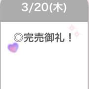 ヒメ日記 2025/03/20 21:51 投稿 いぶき【可愛さSTELLA級】 STELLA TOKYO－ステラトウキョウ－