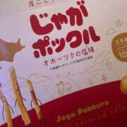ヒメ日記 2026/02/06 23:49 投稿 すず G-SCANDAL