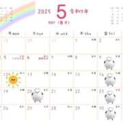 ヒメ日記 2025/05/03 07:47 投稿 このみ 艶姫（つやひめ）