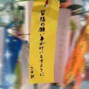 ヒメ日記 2025/07/07 00:00 投稿 このみ 艶姫（つやひめ）