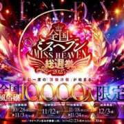 ヒメ日記 2025/07/12 13:14 投稿 このみ 艶姫（つやひめ）