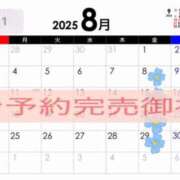 ヒメ日記 2025/08/03 12:28 投稿 このみ 艶姫（つやひめ）