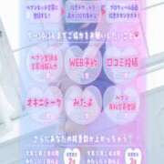 ヒメ日記 2025/08/21 12:31 投稿 このみ 艶姫（つやひめ）