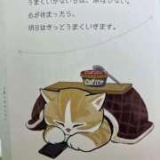 ヒメ日記 2025/08/21 21:53 投稿 このみ 艶姫（つやひめ）