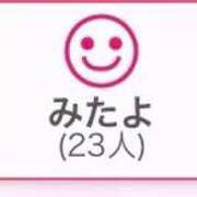 ヒメ日記 2025/08/27 17:50 投稿 このみ 艶姫（つやひめ）