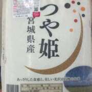 ヒメ日記 2026/02/08 12:18 投稿 このみ 艶姫（つやひめ）