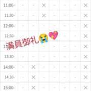 ヒメ日記 2026/02/13 12:51 投稿 このみ 艶姫（つやひめ）