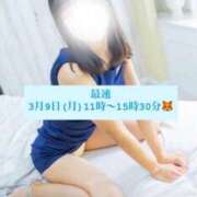 このみ 💙会いたいなぁ 艶姫（つやひめ）