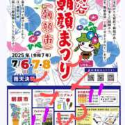 ヒメ日記 2025/07/07 17:43 投稿 白石さき ママとお姉さん鶯谷