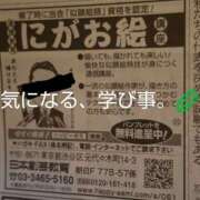 ヒメ日記 2025/12/22 14:45 投稿 白石さき ママとお姉さん鶯谷