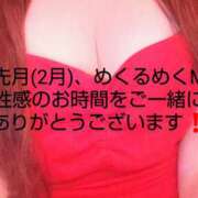 ヒメ日記 2026/03/02 15:27 投稿 白石さき ママとお姉さん鶯谷