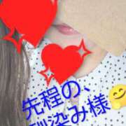白石さき お盆休み明けの初出勤?? ママとお姉さん鶯谷