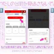 ヒメ日記 2025/06/22 16:51 投稿 せな お姉さんSelect