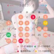 ヒメ日記 2025/03/28 17:01 投稿 やえ ムーランルージュ