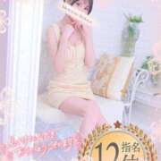 ヒメ日記 2025/04/01 12:31 投稿 やえ ムーランルージュ