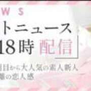 ヒメ日記 2025/04/17 12:02 投稿 やえ ムーランルージュ