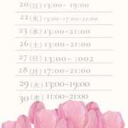 ヒメ日記 2025/04/19 18:04 投稿 やえ ムーランルージュ